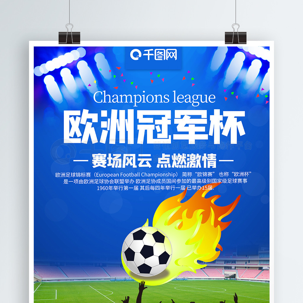 功显然不仅