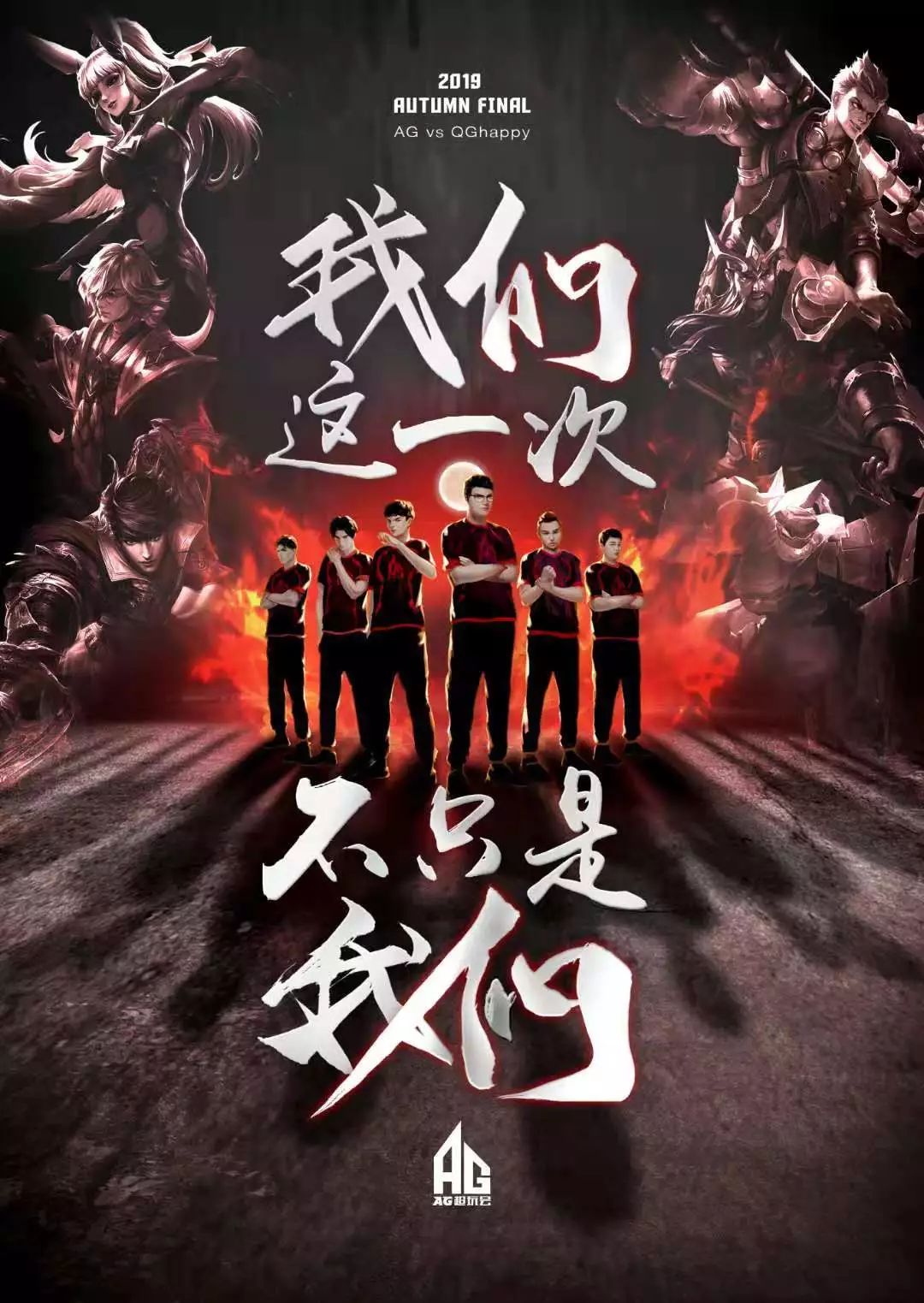 断往往就是