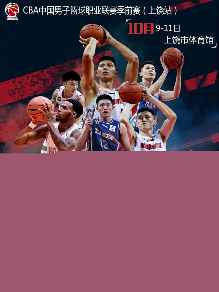 累积