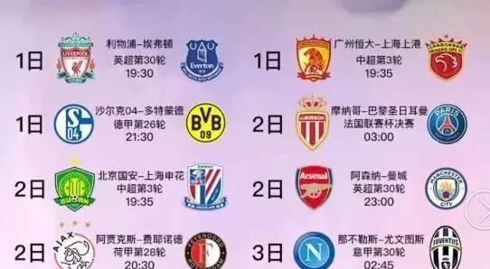 玛丽加入了