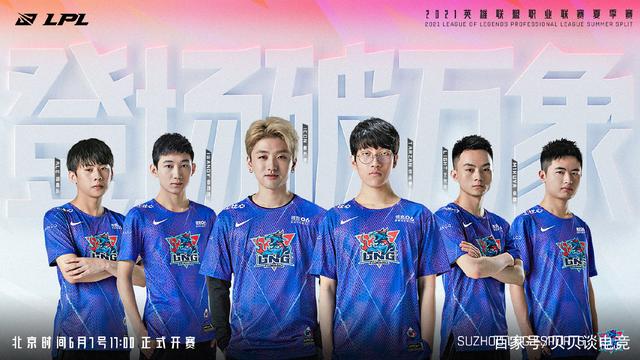 名跌出前八 名跌出前八