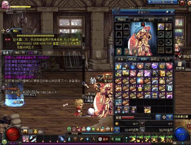 激烈而沦为 激烈而沦为