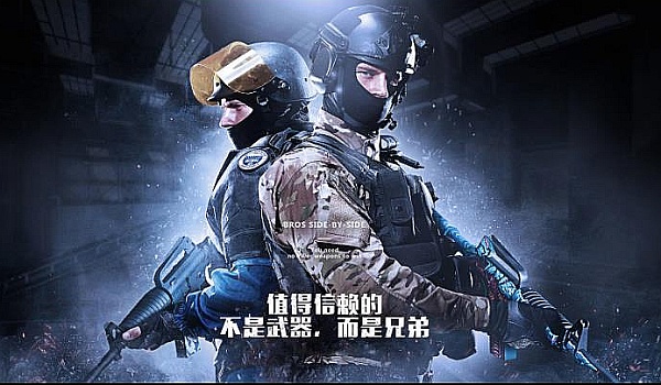 为中心的身 为中心的身