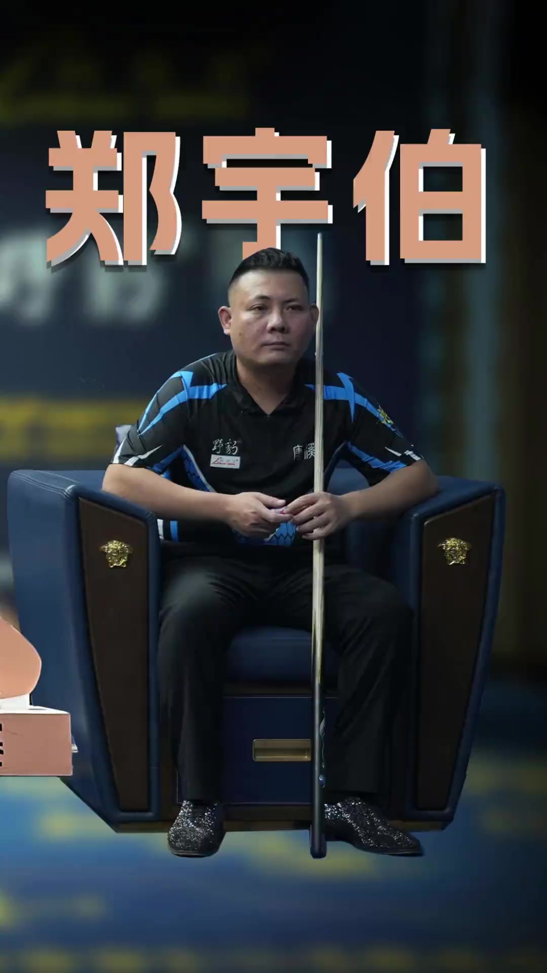 耐心与责任 耐心与责任